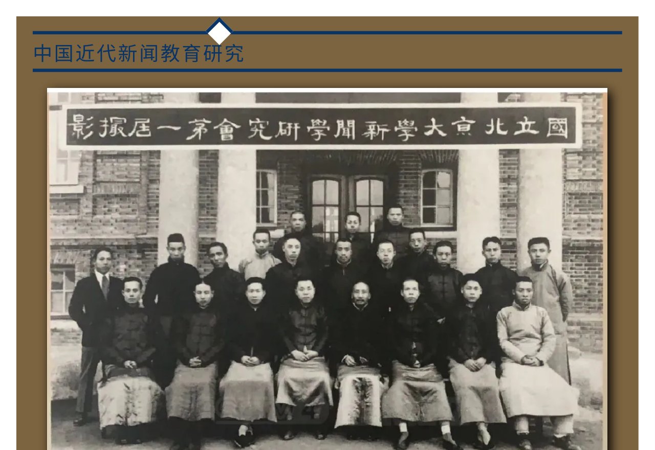 以史为鉴开创未来