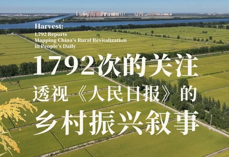 1792次的关注